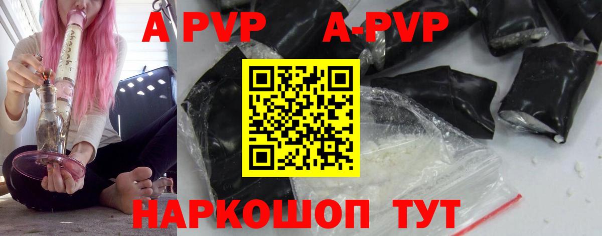 A PVP СК Первоуральск
