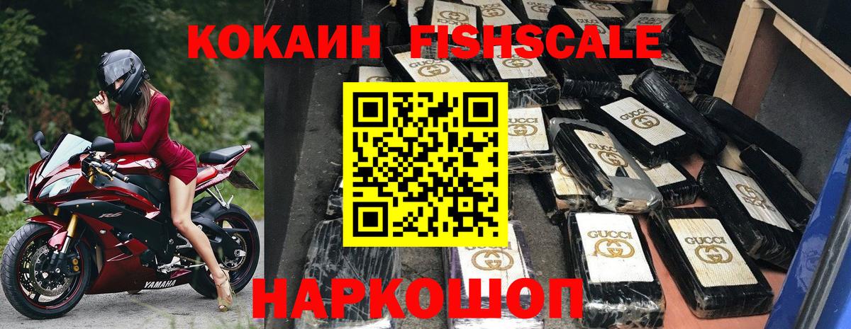 КОКАИН Columbia  Кокаин  COCAIN 99%  Первоуральск  магазин  наркотиков  Вход с VPN 