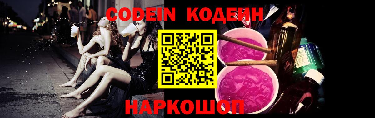 ЭКСТАЗИ  Вход с VPN  КЕТАМИН  Кокаин  МЕФ   Как найти наркотики?  ГАШ  LSD-25  Амфетамин кристаллы  Первоуральск  Бошки Шишки 