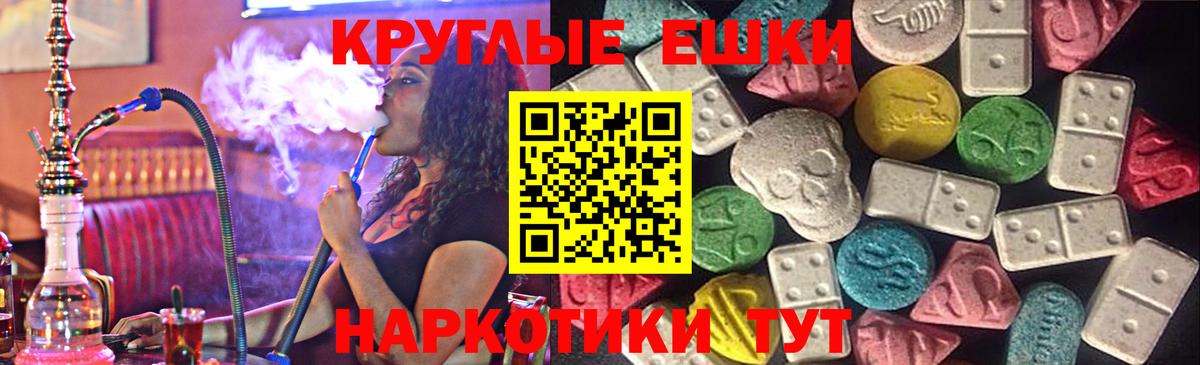 ЭКСТАЗИ  Вход с VPN  Первоуральск  ЭКСТАЗИ 300 mg 