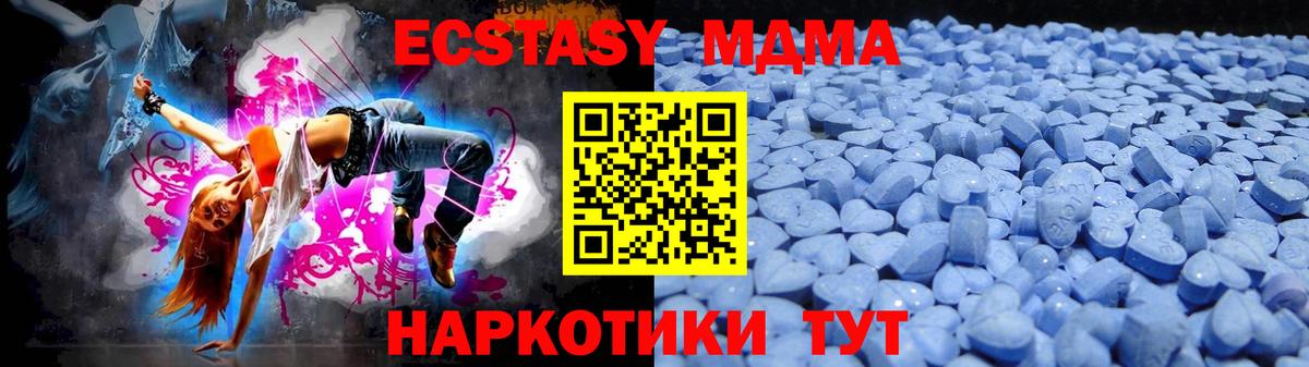 ЭКСТАЗИ ешки Первоуральск