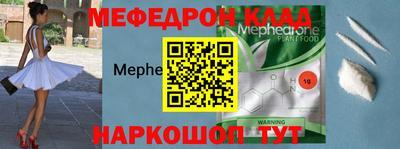 СК Тара