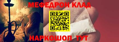 мяу мяу мука Тулун