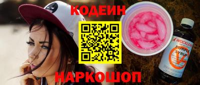 мяу мяу мука Тулун