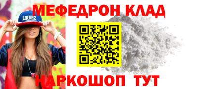 мяу мяу мука Тулун