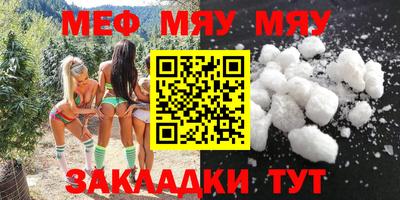 COCAINE Туймазы