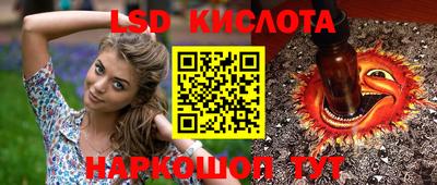 синтетический гашиш Тула