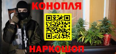 синтетический гашиш Тула