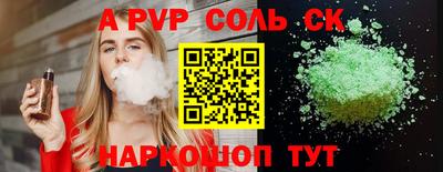 a pvp Тверь