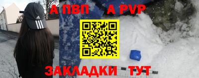 синтетический гашиш Тула
