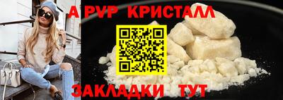 COCAINE Туймазы