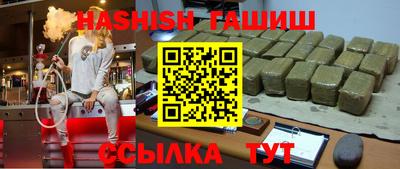 синтетический гашиш Тула