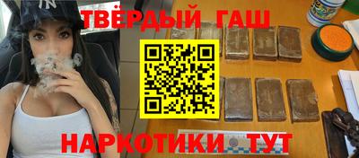 синтетический гашиш Тула