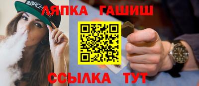 синтетический гашиш Тула