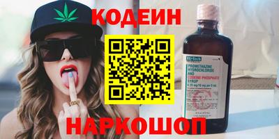 мяу мяу мука Тулун