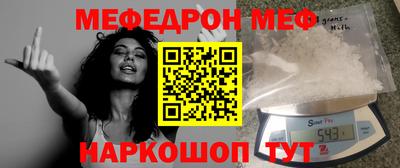 COCAINE Туймазы
