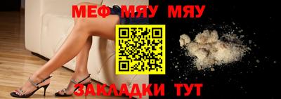 COCAINE Туймазы