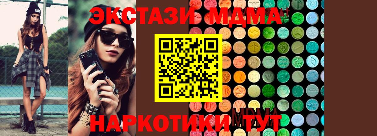 МДМА VHQ Первоуральск