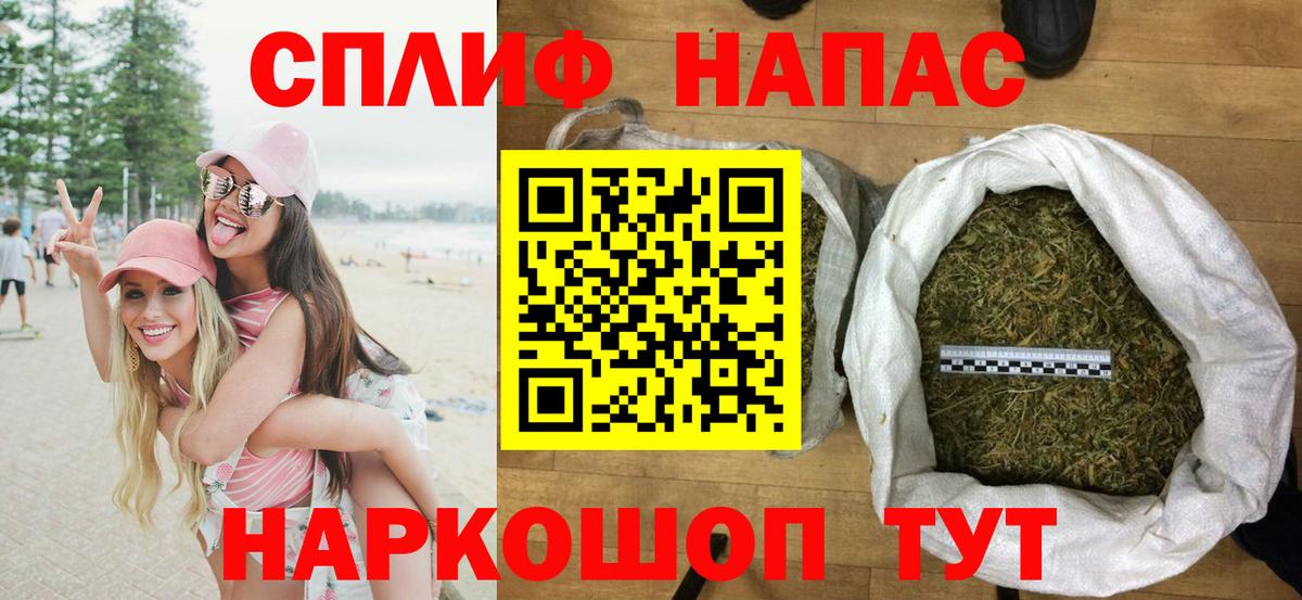 Первоуральск  МАРИХУАНА индика  Вход с VPN  Бошки Шишки план 